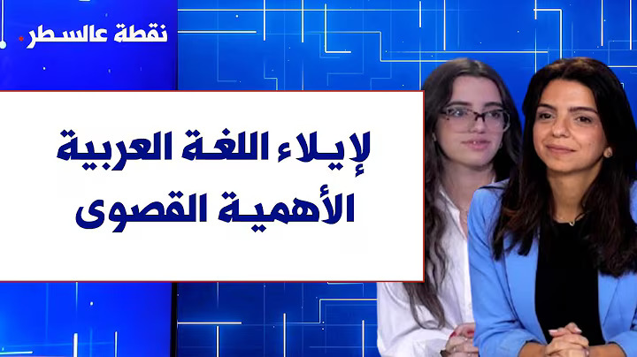 Élise Abi Elias sur 